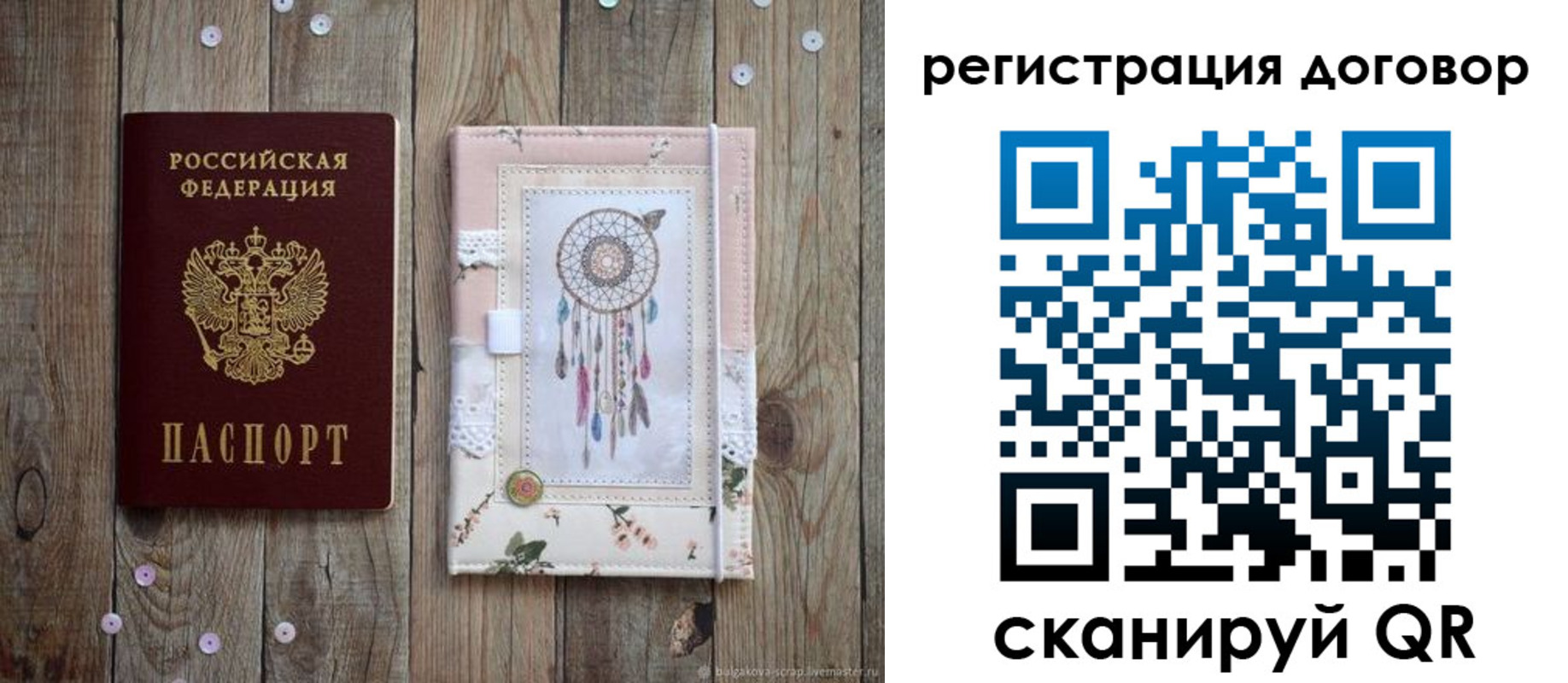 регистрация в Лысьве