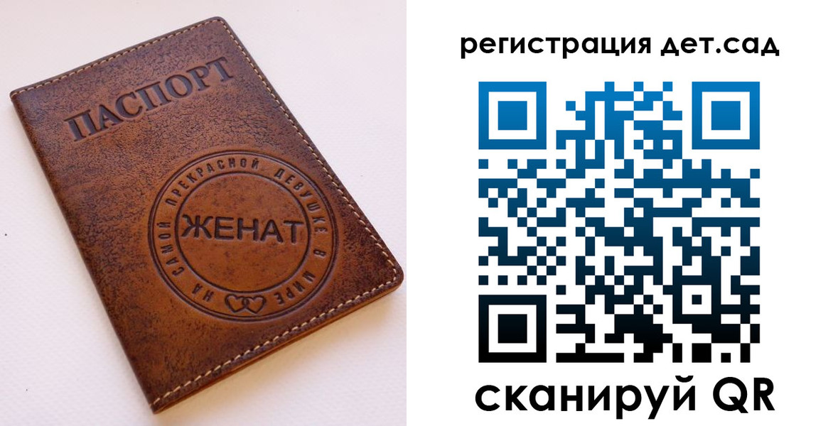 прописка гарантия в Лысьве